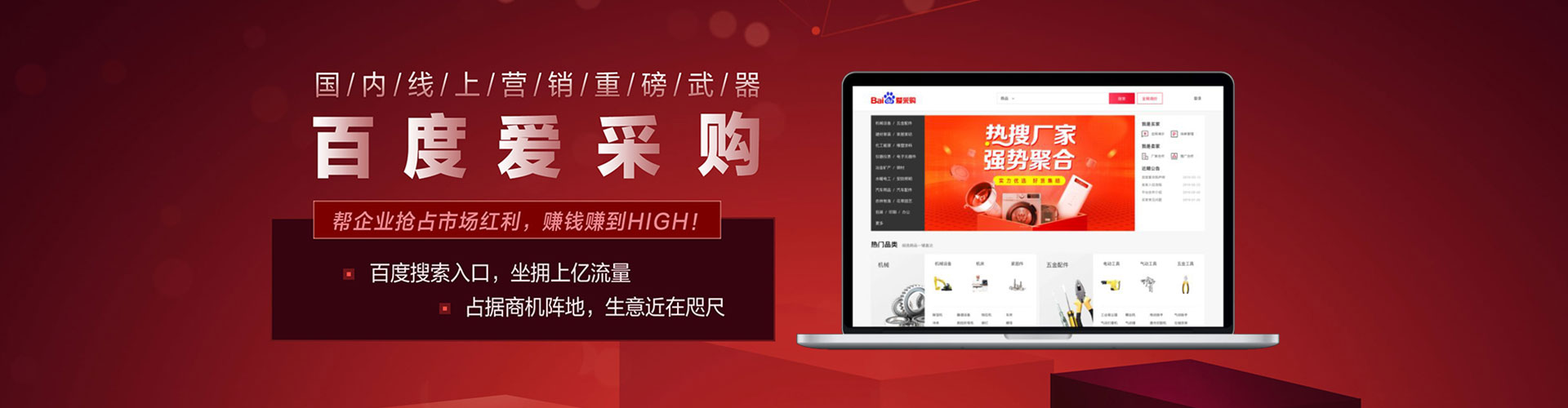 西藏百度竞价开户