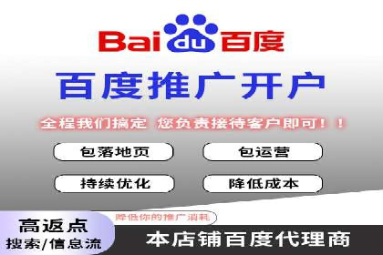 探索SEM代运营公司如何助力企业增长